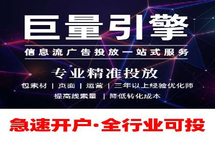 竞价SEM案例分享：电商行业SEM优化策略