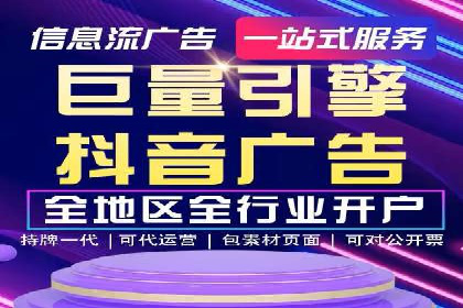 SEM托管服务成功案例：实现线上线下双丰收